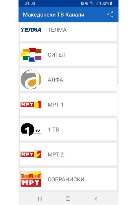 Na ovoj stranici moete gledati TV kanale uivo iz Makedonije. . Makedonski besplatni tv kanali